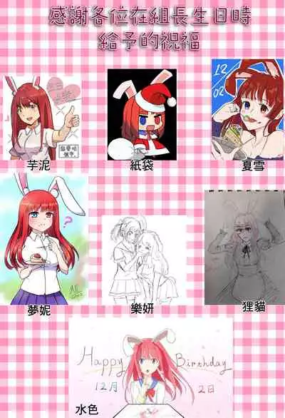 【tyronestash】Wendy's x Col.Sanders(CHINESE)【基德漢化組】