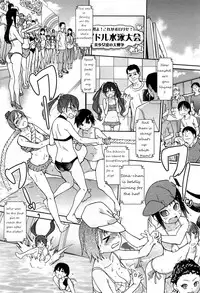 [Shiwasu no Okina] You're My Idol (Comic Aun 2012-12) [English] [Anonymous]