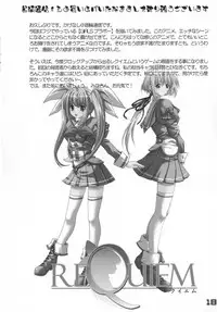 (C66) [SPT (Kakenashi, Kouguchi Moto, SHUKO)] Kubiwa Tsuushin vol. 8 (Various)