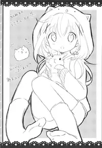 (SC2016 Winter) [Ame Usagi (Amedamacon)] Gochuumon wa ChinoUsa desu ka? (Gochuumon wa Usagi desu ka?) [Chinese] [Sinris个人汉化]