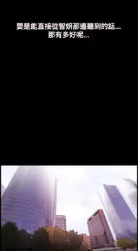 [Black October] Looser Ch.1~10 [Chinese]中文