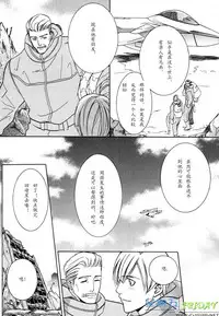 [Sakurai Shushushu] Missing Road [Chinese]