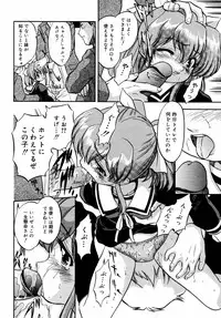 [Anthology] [2006-10-10] COMIC MEGAPLUS Vol.37 (2006-11)