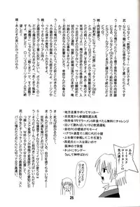 (C72) [Shinohara Heavy Industry (Various)] Hinagix (Hayate no Gotoku!)