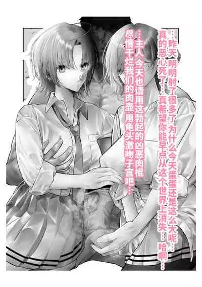 [Tsuchikuda Material] -Higuchi Madoka Asakura Toru- Shinjin Idol Chijoku Choukyou Soap Play (THE iDOLM@STER: Shiny Colors) [Chinese] [不咕鸟汉化组]