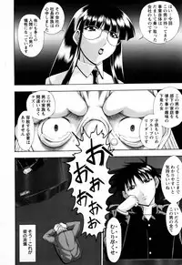 ANGEL Club 2006-05
