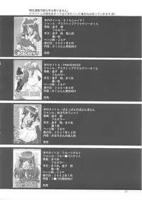 [Otoko no Roman (Kaneko Rin)] STRAWBERRY MILK 3 (Onegai ☆Teacher [Please Teacher!])