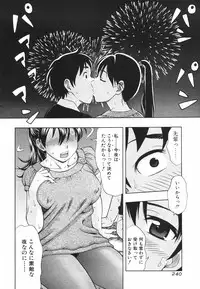 Jun-ai Kajitsu 2009-09