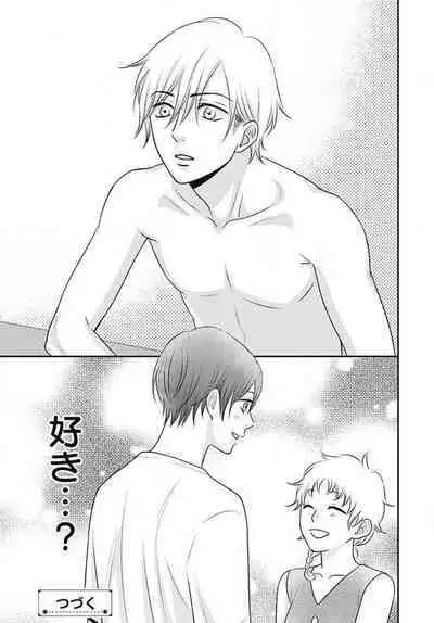 [Konatsu] Ichinose-kun wa Koufun Dekinai 1-14