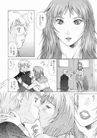 COMIC Megastore H 2005-04