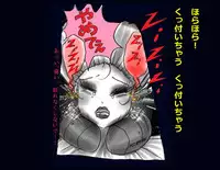 [Nyoninka Kenkyuujo] Kyousei Nyotaika Ani