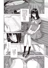 COMIC AUN 2018-10 [Digital]