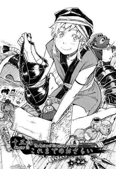 Manyuu Hikenchou Ch.13-15