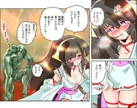 [NEO’GENTLE] Hijiri Otome Midara