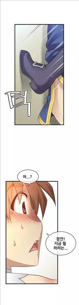 Master in My Dreams Ch.90-131