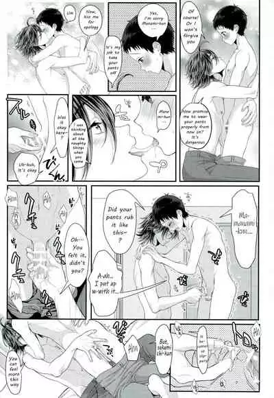 (Zenkai Cadence 12) [ROYAL CROWN (Kisaragi Mizu)] Milkshake (Yowamushi Pedal) [English]