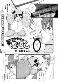 Comic Unreal 2007-10 Vol. 9