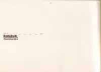 (C77) [Article 60 of Criminal Code (Shuhan)] RaKuGaKi./Monochrome.[Vol:2] (Various)