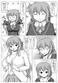 (C87) [SHi's Laboratory (SHINGO)] Erena's Shutter Chance!! (Girl Friend BETA)