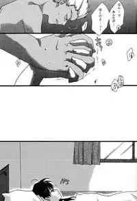 (C69) [AquaDrop (Mikami Mika)] Akahon (Fate/stay night)