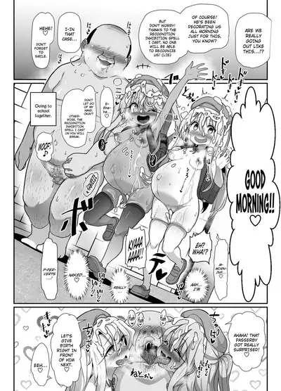 [Kotee] Kozukuri Double Beast (Fate/kaleid liner Prisma Illya) [Digital] [English]