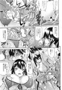 COMIC HOTMiLK 2011-06