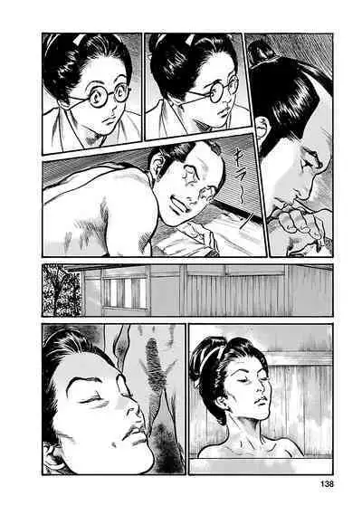 お願いサプリマン My Pure Lady 19