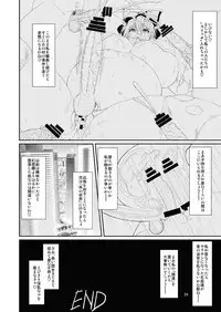 (C82) [Aurelia (Kurouku)] Touhou Toshima Benjo - Futanari Baba Youkai Murasaki-hen - (Touhou Project)