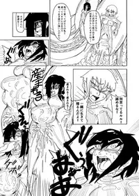 [Kamome no Shokudou (Gohan no Otomo)] Secret report