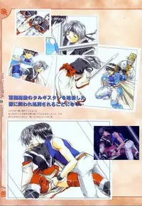 [Studio e.go!] (Yamamoto Kazue) AFFECTION Original Illustration Collection