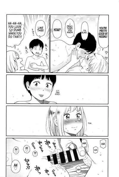 [Higashiyama Show] Implicity [English] [MegaFagget]