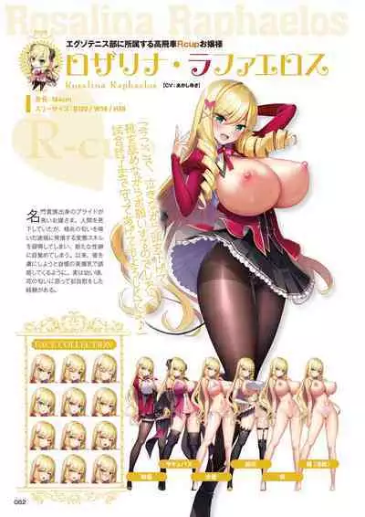 Motto! Haramase! Honoo no Oppai Isekai Chou Ero Succubus Gakuen! Artworks