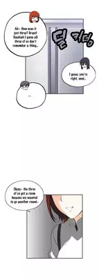 [Husky guy] SStudy Ch.0-27 (English) (YoManga) (Ongoing)