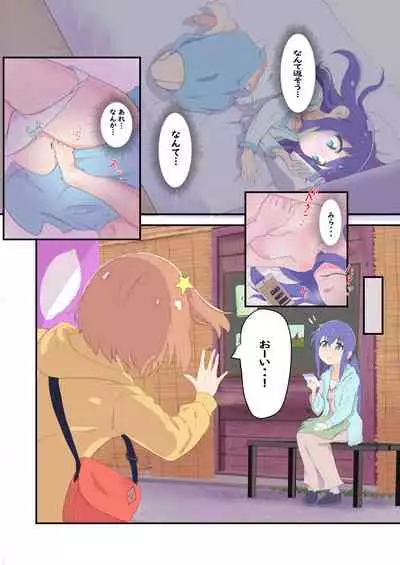 Mira to Ao ga Muramura Suru Hanashi