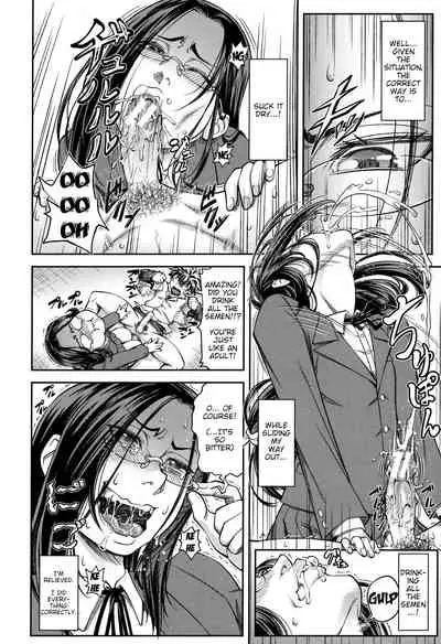 [Ikumo Taisuke] Majimeni Yarimasu (Seitokaichou) Ch. 1-3 [English] {HMC Translation}