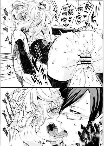 Tiegenhoff Kikango ni + Omake bon