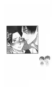 (C91) [HEAT BOY (tomomo)] La mariée heureuse | 幸福的新娘 (HEATBOY Sairokushuu 2) (Shingeki no Kyojin) [Chinese]