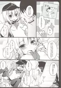 (Rikukaikuuma Goudou Enshuu 2senme) [Murasakiiro no Yoru (Murasaki*)] Natsu no Owari ni. -R18 Manga Tanpenshuu- (Kantai Collection -KanColle-, Gochuumon wa Usagi desu ka?)
