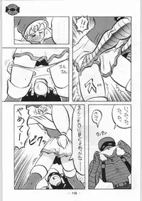 (C43) [Kenkou Tairyoku Kenkyouujo (Various)] Aka Mamushi X (Various)