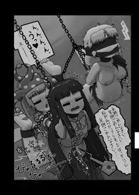 [Ninniku Batake (Ninniku)] Ninniku Batake Shuukakusai Kinoto (Touhou Project) [Digital]