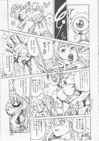 [HARUKI] Hena | Nirvana