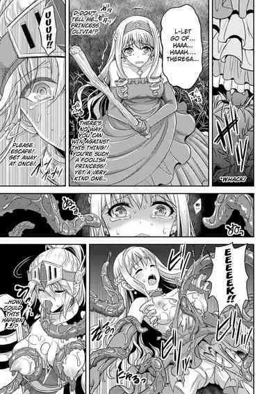 [Son Yohsyu] Kiki Soukan | The Princess and the Maiden Knight (2D Comic Magazine Shokushu Kantsuu ni Mimodaeru Heroine-tachi Vol. 2) [English] [Kuraudo] [Digital]
