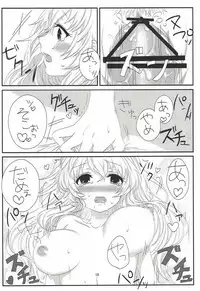 (C86) [Zuwaigani Beam (Awata Mokane)] Sweet Sweet Holiday (Kantai Collection -KanColle-)