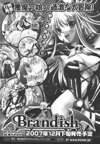 Comic Unreal 2007-12 Vol. 10