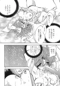 [Tokaidow Micty] Konya wa Dorei DE Night