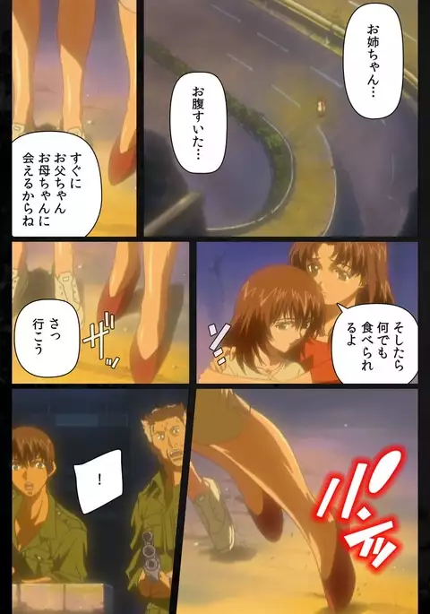 DARK SHELL Ori no Naka no Namameki Dainiwa Susurinaku Hada Complete Ban