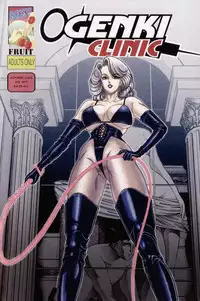 [Inui Haruka] Ogenki Clinic Vol.9 [English]
