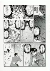 (C70) [Studio DHA (Various)] C'MON EVERYBODY SPECIAL 3 | CESP III (Various)