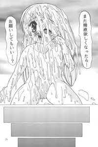 (C58) [Ekitai no Tomosha (Shachi, Ke)] Supe ♥ Hina (Love Hina)