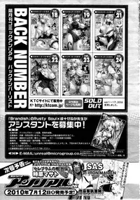 Comic Unreal 2010-06 Vol. 25